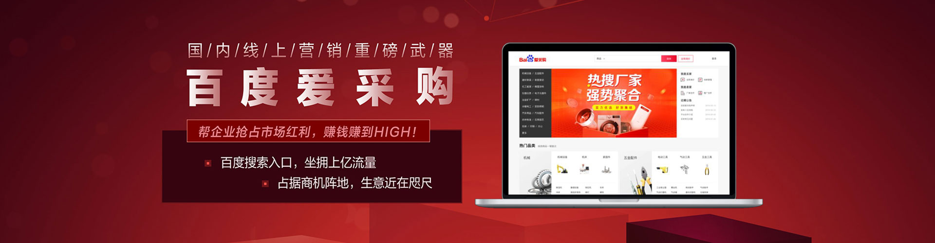 献县百度推广托管