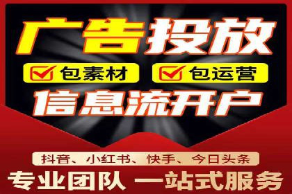 百度搜索+信息流整合推广：全面提升品牌知名度