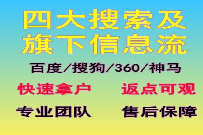 百度SEM竞价广告投放案例：效果显著